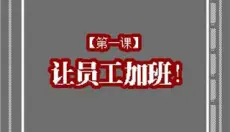 建筑吧公司 截图