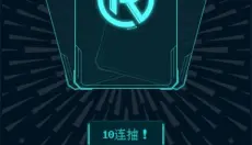 人生重开模拟器最新版 截图
