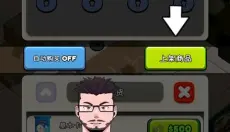 tcg卡牌商店模拟器最新版 截图