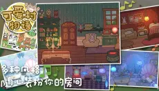 可爱村物语 截图