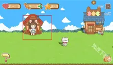 可爱村物语 截图
