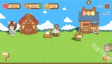 可爱村物语 截图