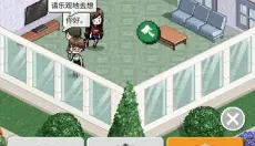 偶像制作人汉化版 截图