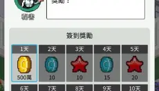 偶像制作人汉化版 截图