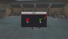 世界卡车驾驶模拟器 截图
