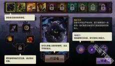 皇家守卫军4 截图