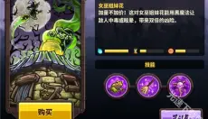 皇家守卫军4 截图
