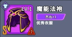 虫虫守卫战 截图