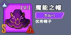 虫虫守卫战 截图