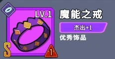 虫虫守卫战 截图