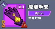 虫虫守卫战 截图