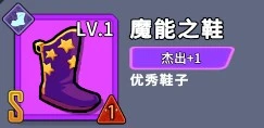 虫虫守卫战 截图
