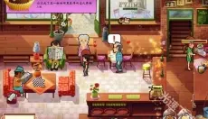美味餐厅7中文版 截图