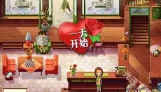 美味餐厅7 截图