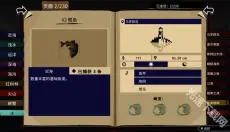渔帆暗涌手机版 截图