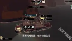 渔帆暗涌手机版 截图
