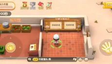 速速料理王 截图
