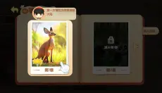 速速料理王 截图