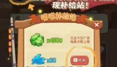 幸福路上的火锅店手游 截图
