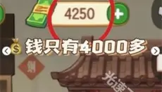 幸福路上的火锅店手游 截图