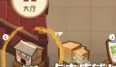 幸福路上的火锅店手游 截图