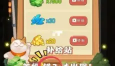 幸福路上的火锅店手游 截图