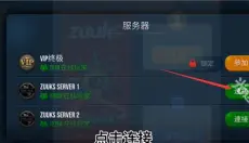 卡车模拟2025帝国 截图