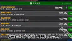 卡车模拟2025帝国 截图