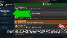 卡车模拟器2025 截图