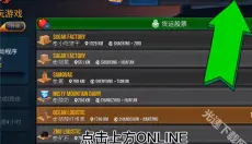 卡车模拟器2025 截图