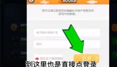 卡车模拟器2025 截图