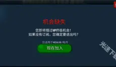 卡车模拟器2025 截图