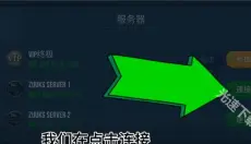 卡车模拟器2025 截图