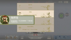 诺森德塔防 截图