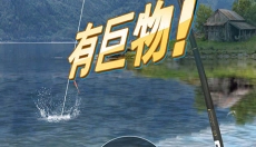 狂野钓鱼2 截图