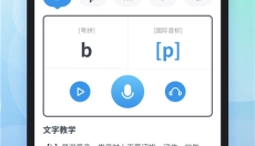 粤语翻译 截图