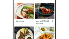 Cookidoo 截图