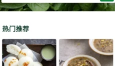 Cookidoo 截图