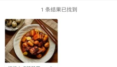Cookidoo 截图