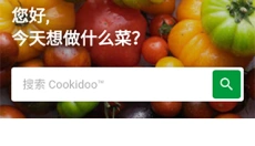 Cookidoo 截图