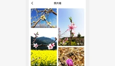 六只脚 截图