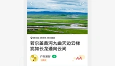 六只脚 截图