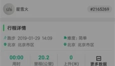 六只脚 截图