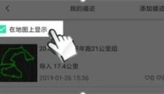 六只脚 截图