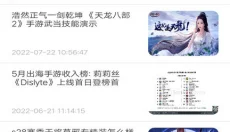 川川云手机APP 截图
