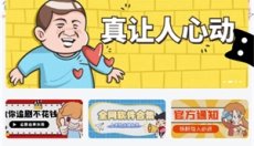 洋葱分享库官网 截图