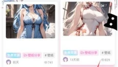 洋葱分享库官网 截图