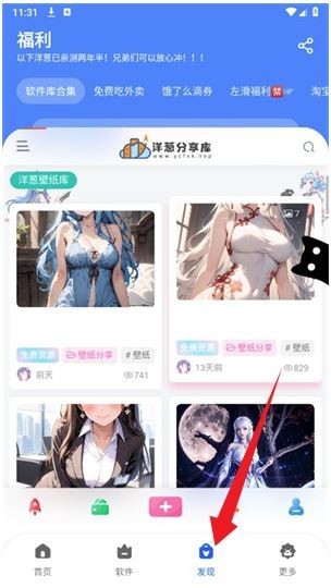 洋葱分享库(洋葱酷盒) 洋葱分享库官网