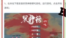 洋葱分享库官网 截图