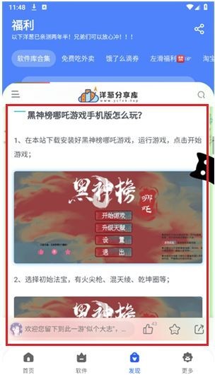 洋葱分享库(洋葱酷盒) 洋葱分享库官网